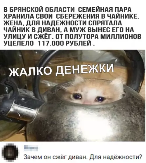 Смешная картинка №349400