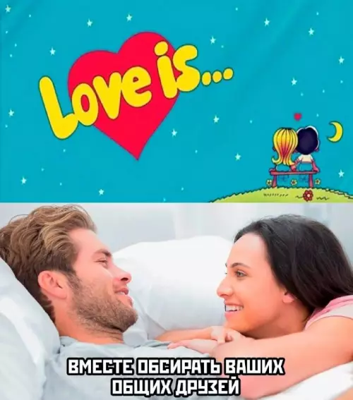 Смешная картинка №737562 Ментальная связь 