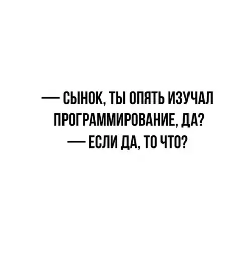 Смешная картинка №508143 не в бровь, а в глаз