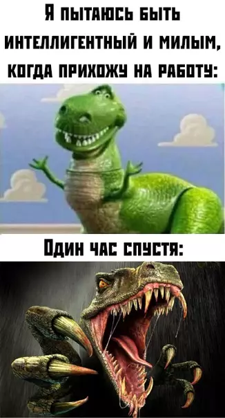 Смешная картинка №392039