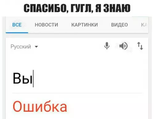 Смешная картинка №183729 гугл