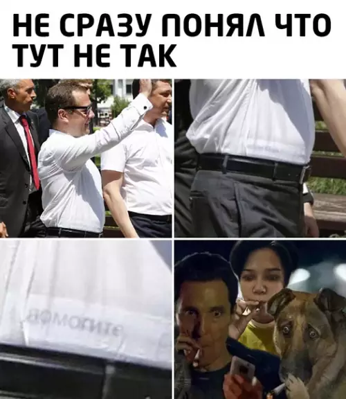 Смешная картинка №615353
