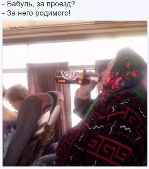 Смешная картинка №190085
