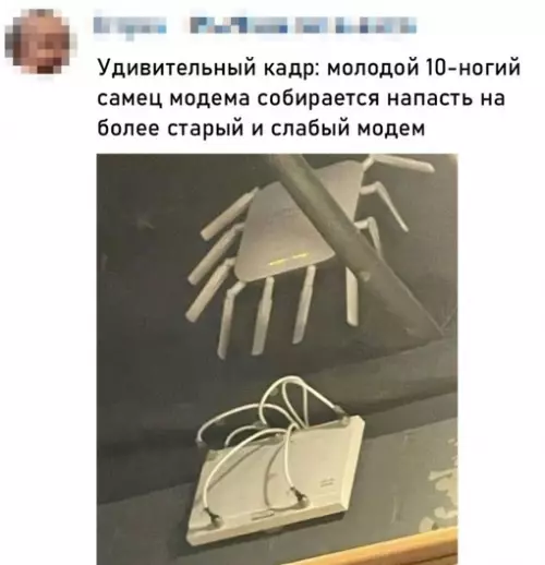 Смешная картинка №694035