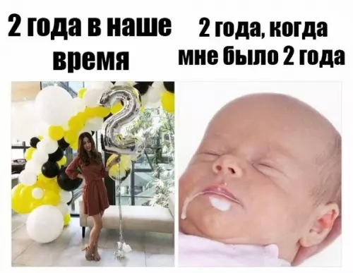 Смешная картинка №255345