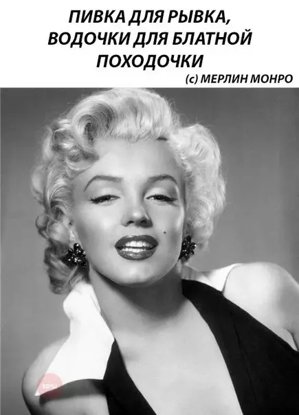 Смешная картинка №261224