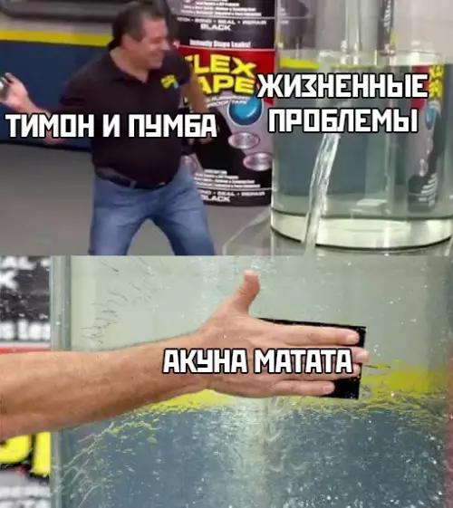 Смешная картинка №449792
