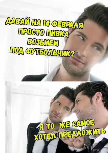 Смешная картинка №246517