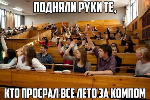Смешная картинка №205597