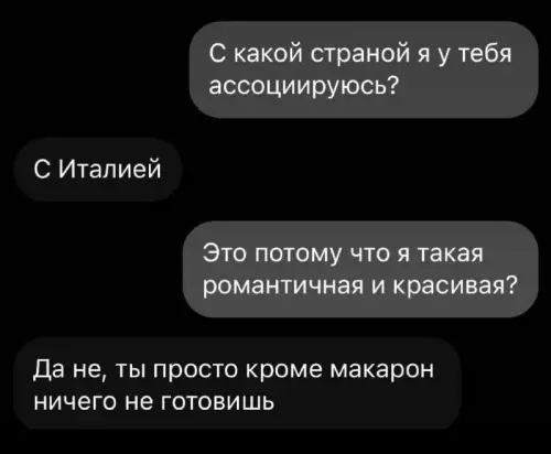 Смешная картинка №714019