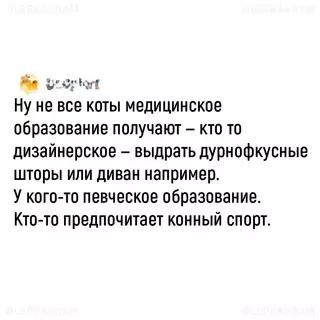 продолжение Смешная картинка №705448