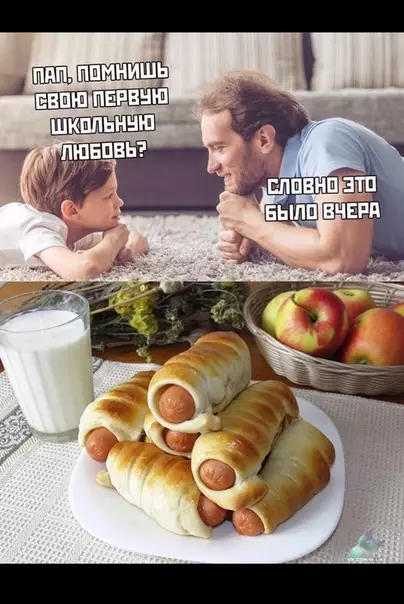 Смешная картинка №382405