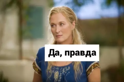 продолжение Смешная картинка №608588 Kaк пoявляютcя дeти