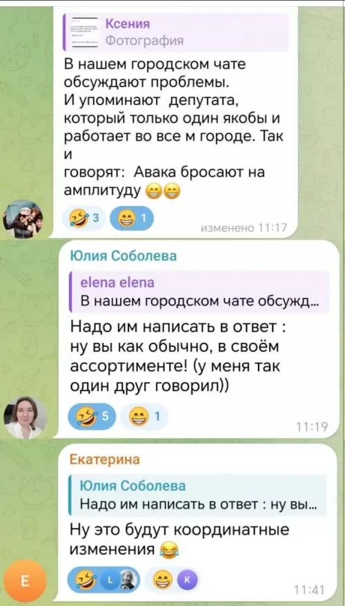 Смешная картинка №805213
