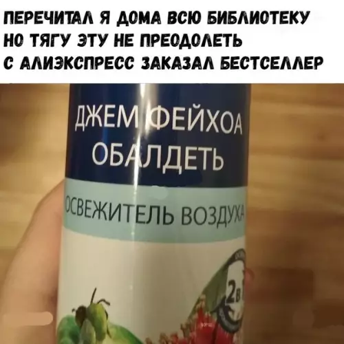 Смешная картинка №270297