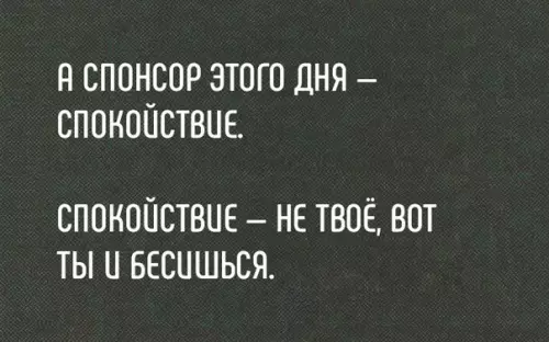 Смешная картинка №199657