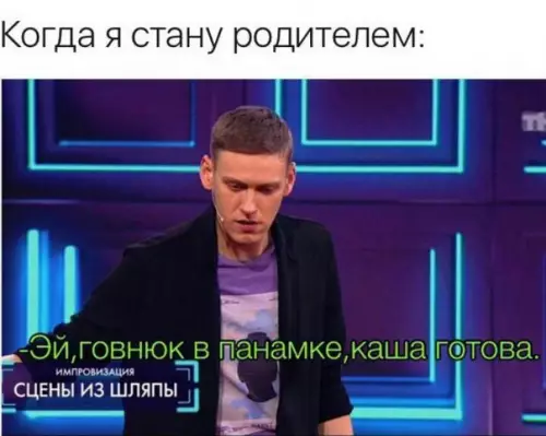 Смешная картинка №179982