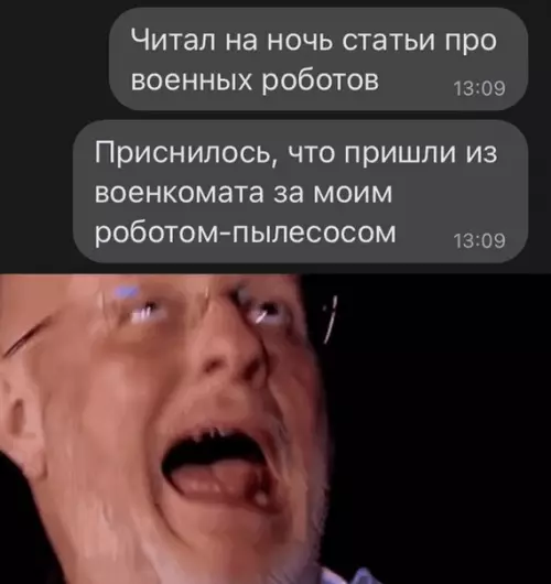 Смешная картинка №605819