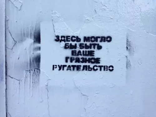Смешная картинка №697609