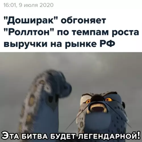 Смешная картинка №505507