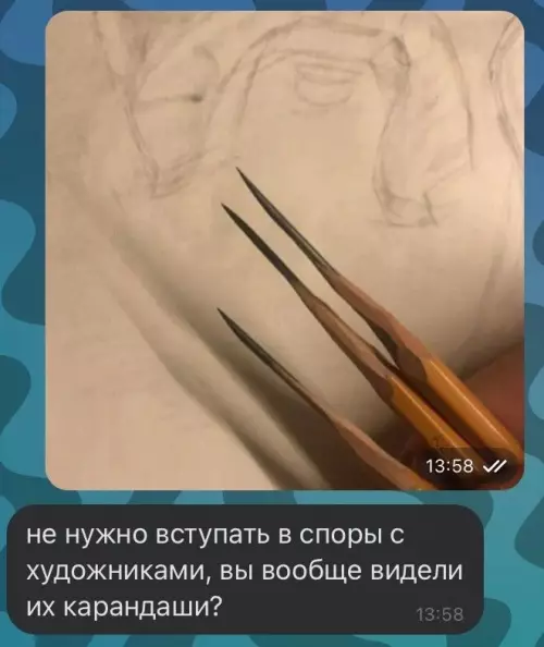 Смешная картинка №716191