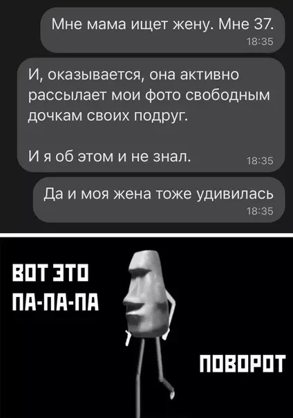 Смешная картинка №584876
