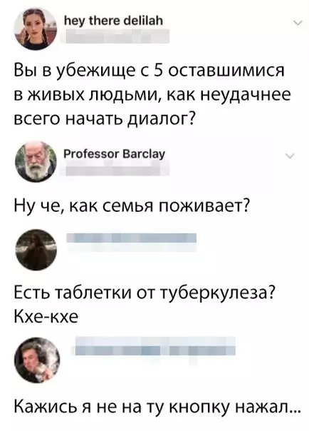 Смешная картинка №374051