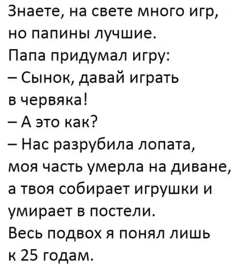 Смешная картинка №187285