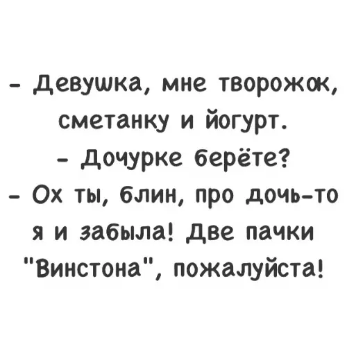 Смешная картинка №290988