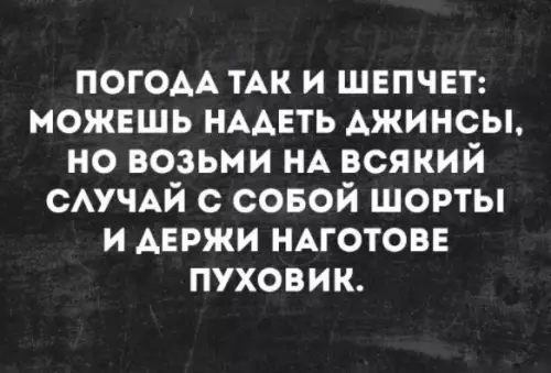 Смешная картинка №195534