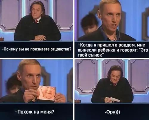 Смешная картинка №243329