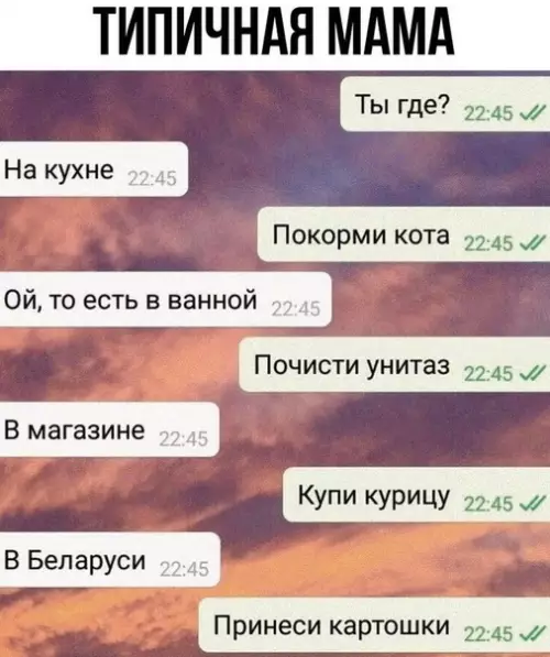 Смешная картинка №496388