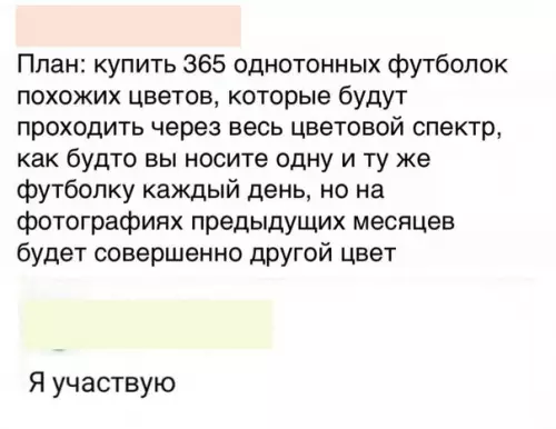 Смешная картинка №459504 Гениально!