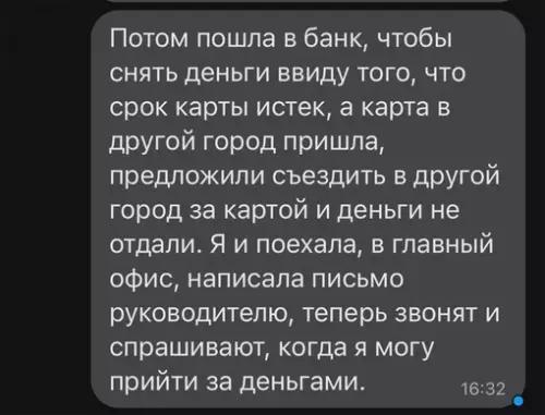 продолжение Смешная картинка №656209