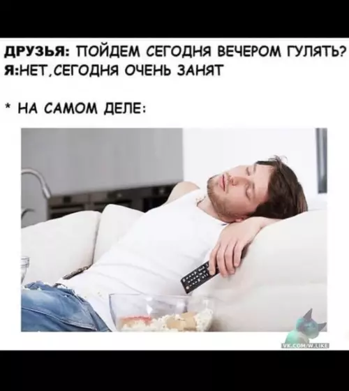 Смешная картинка №337887 Лайк если так же)