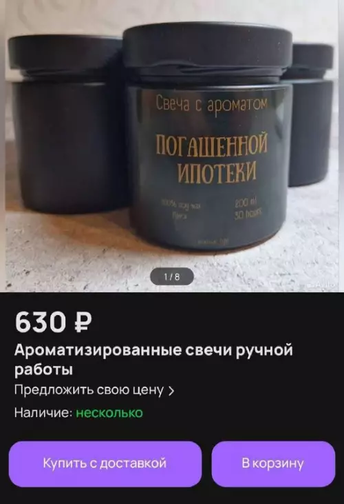 Смешная картинка №728560