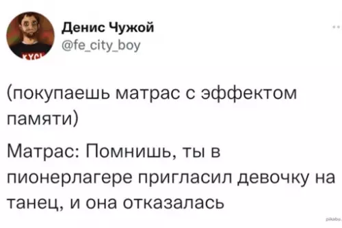 Смешная картинка №649259