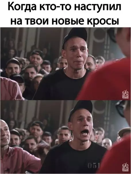 Смешная картинка №207258