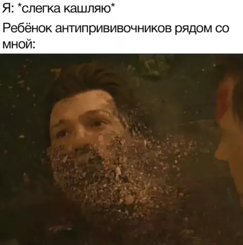 Смешная картинка №364672