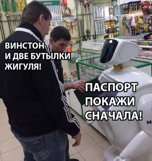 Смешная картинка №290010 Роботы-киоски могут появиться в Подмосковье, сообщили в Министерстве инвестиций и инноваций Московской области. Это будут сети вендинговых киосков с автоматизированной рукой.