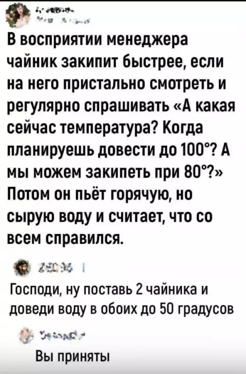 Смешная картинка №743975
