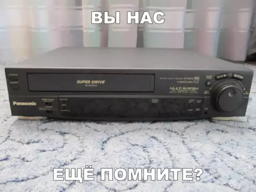 Смешная картинка №259261
