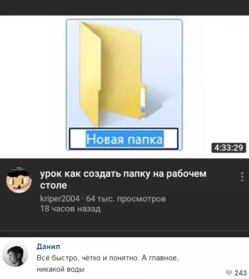 Смешная картинка №484879 Гениально