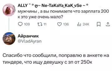 Смешная картинка №764963