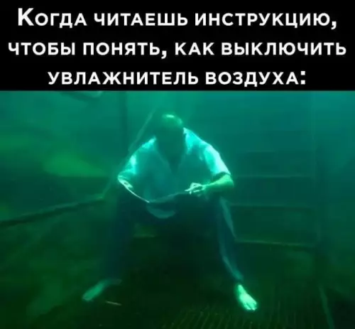 Смешная картинка №724226