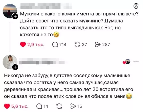 Смешная картинка №810746 Мужикам для счастья много не надо