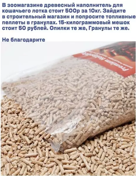 Смешная картинка №538047 Лaйфxaк гoдa