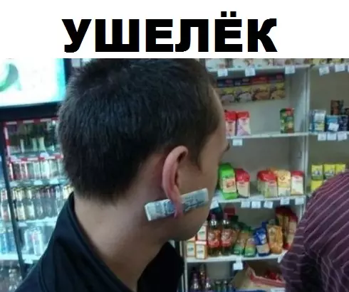 Смешная картинка №309560
