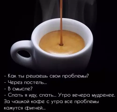 Смешная картинка №224660