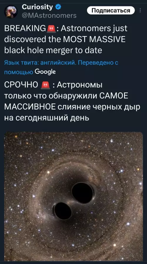 Смешная картинка №775855 Фотодоказательство, что чёрную дыру выкопали древние укры